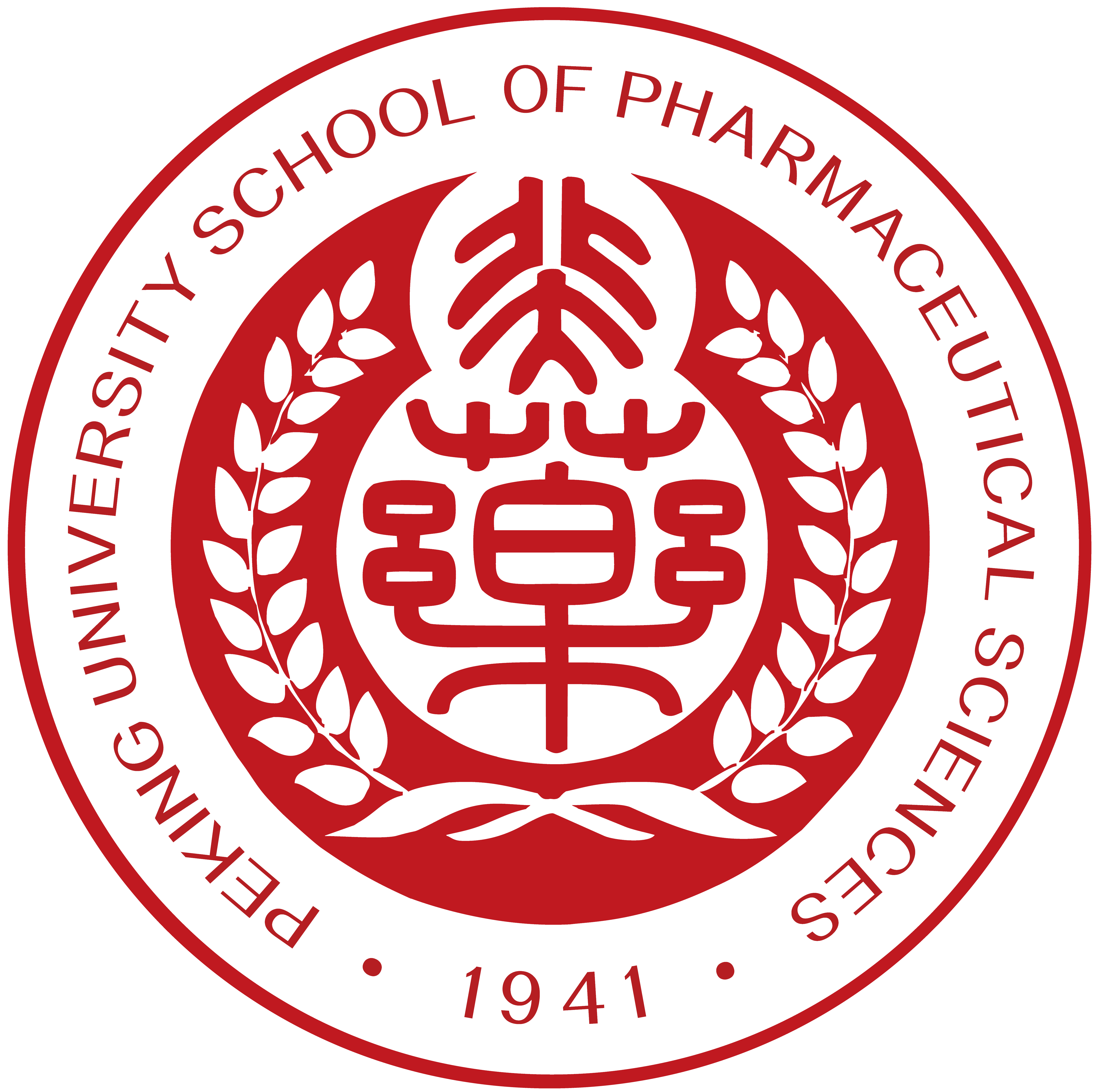 北京大学药学院